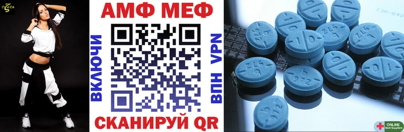 Амфетамин 98%  магазин  наркотиков  Певек 