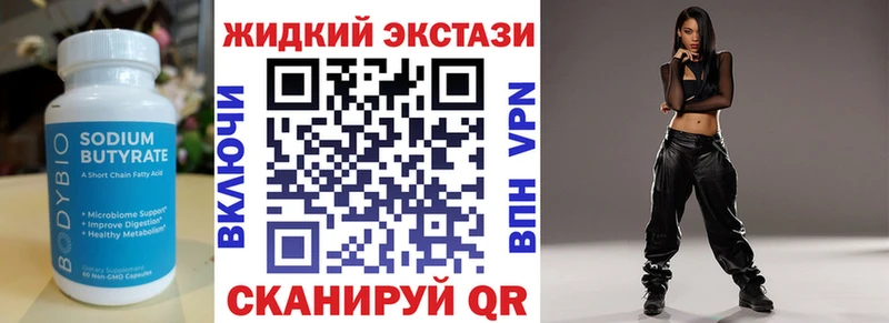 kraken ССЫЛКА  Певек  БУТИРАТ вода 