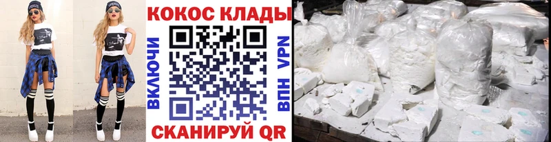 Кокаин FishScale  Певек 
