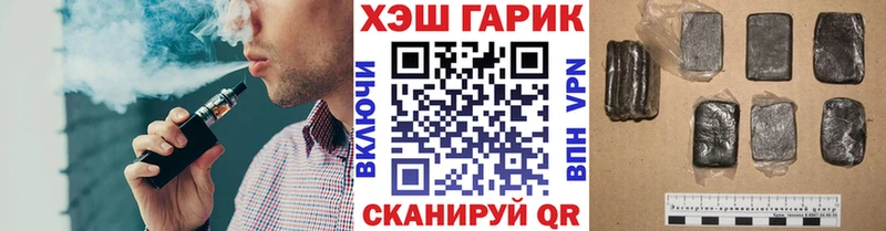 мориарти наркотические препараты  как найти наркотики  Певек  ГАШ hashish 