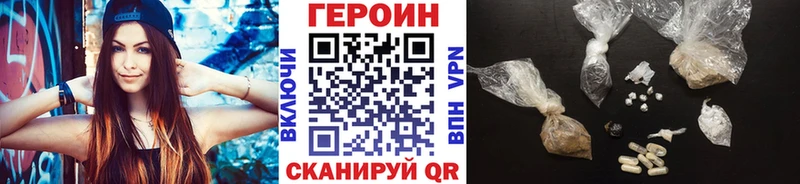 ГЕРОИН хмурый  Певек 