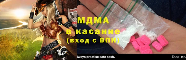 амф Армянск