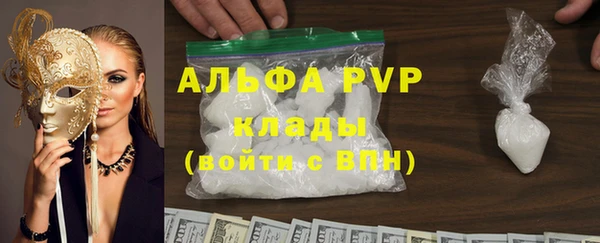 амф Армянск