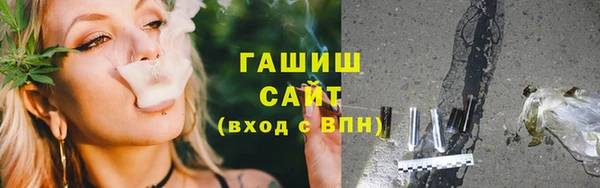 первитин Аркадак