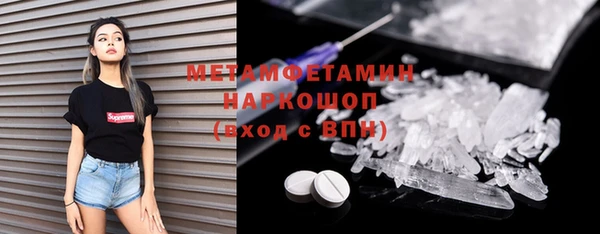 бутик Баксан