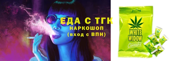 а пвп мука Балабаново