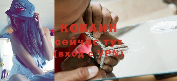 стафф Кинешма
