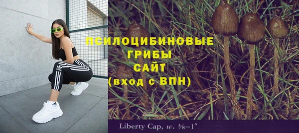 наркотики Арсеньев