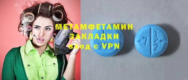 амф Армянск