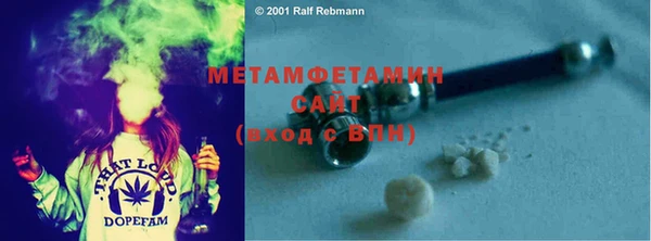 амф Армянск