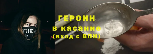 первитин Аркадак