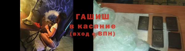наркотики Арсеньев