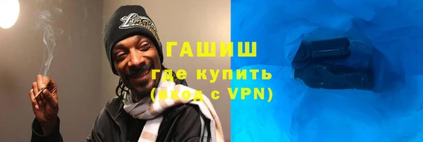 наркотики Арсеньев