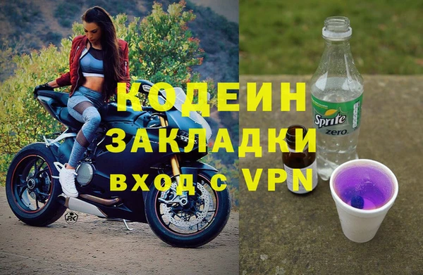 наркотики Арсеньев