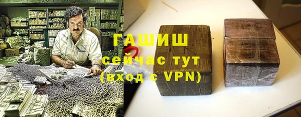 героин Балахна