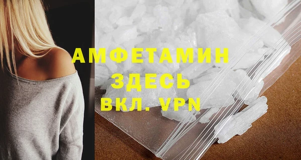 наркотики Арсеньев