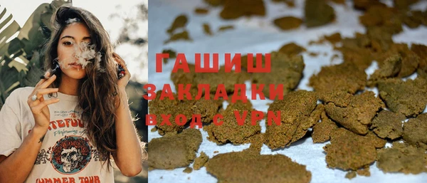 героин Балахна