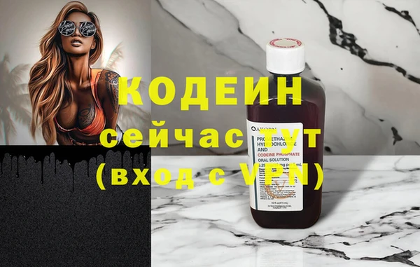 героин Балахна