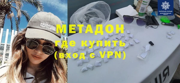 амф Армянск