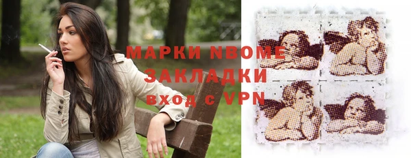а пвп мука Балабаново
