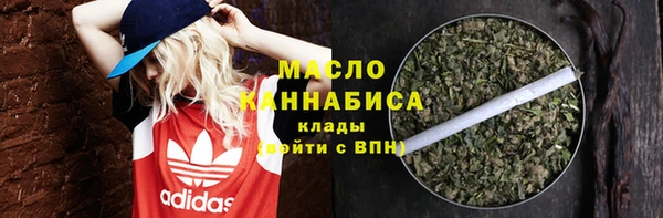 амф Армянск