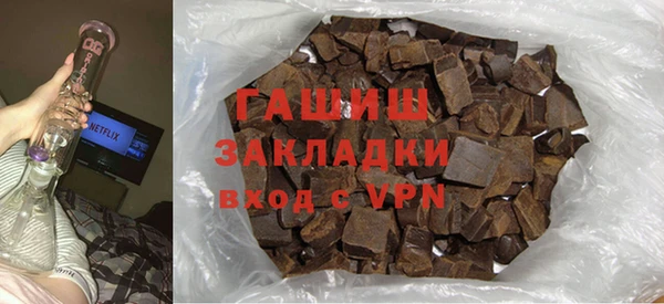 героин Балахна