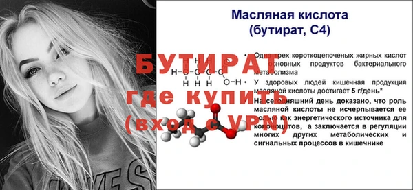 первитин Аркадак