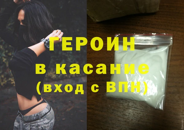 а пвп мука Балабаново