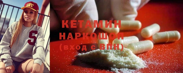 первитин Аркадак