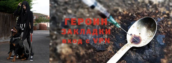 первитин Аркадак
