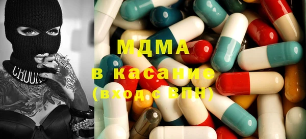 наркотики Арсеньев