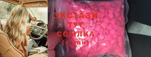 первитин Аркадак