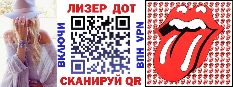 наркошоп  Певек  Марки N-bome 1500мкг 