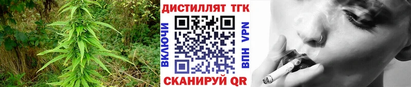 Дистиллят ТГК вейп с тгк  Певек 