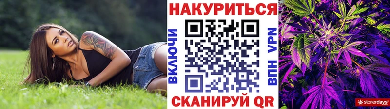 Бошки марихуана сатива  Певек 